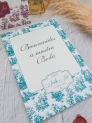 Carteles boda toile jouy